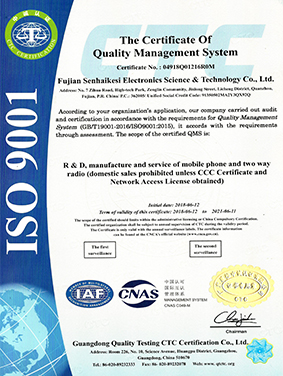 el certificado de sistema de gestión de calidad